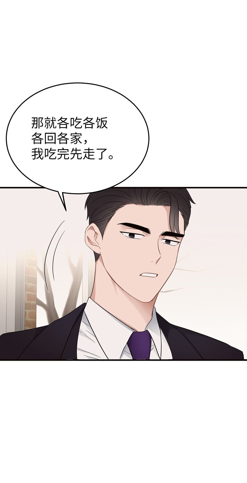 04 一起吃饭64