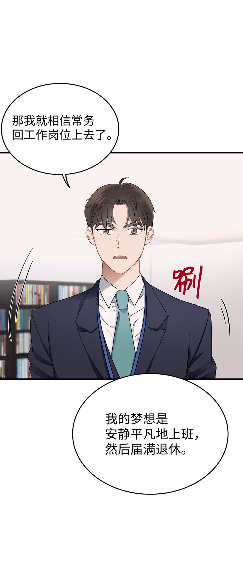 02 谁问你了66