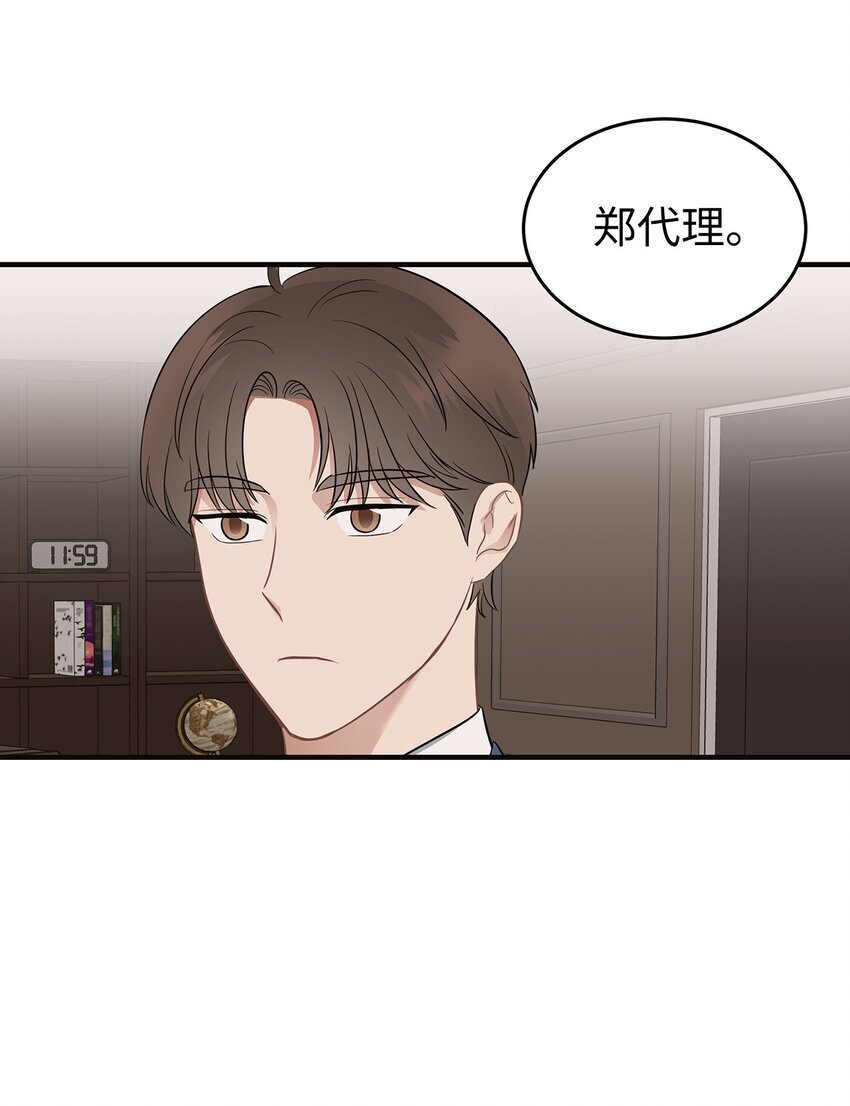 07 一个提议44
