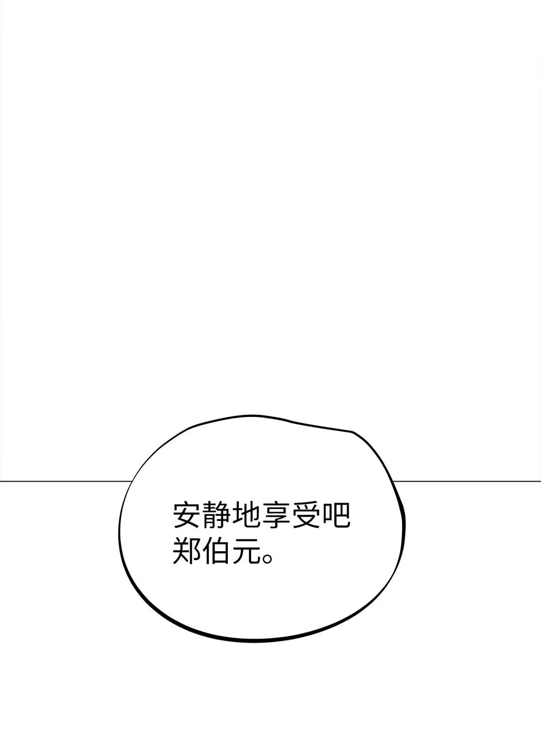 44 惩罚74