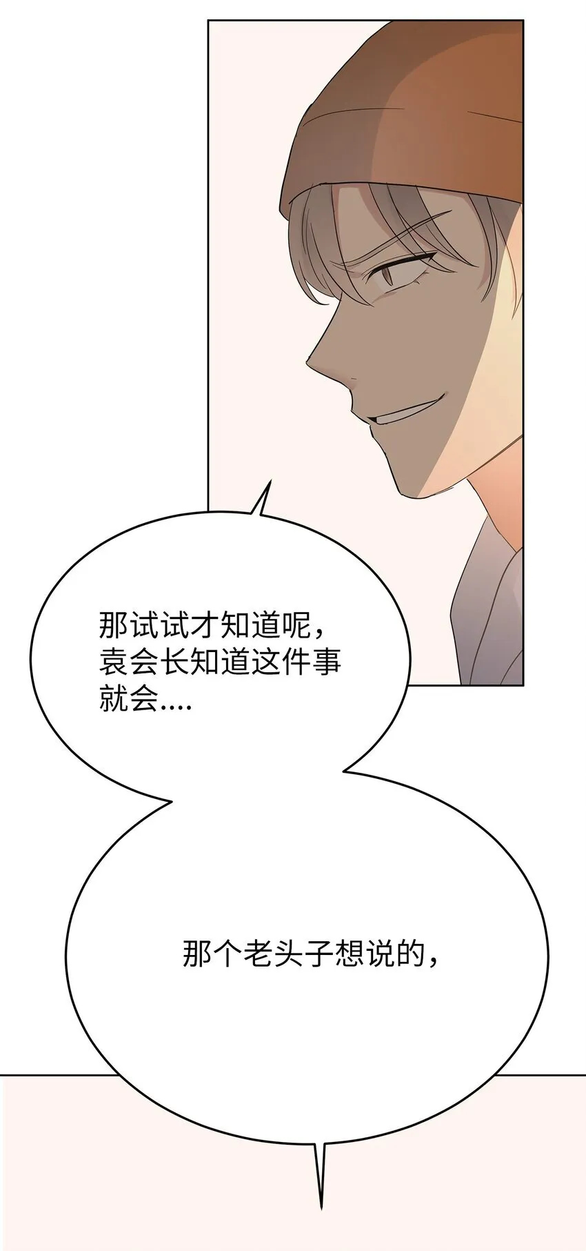 36 特别关系30