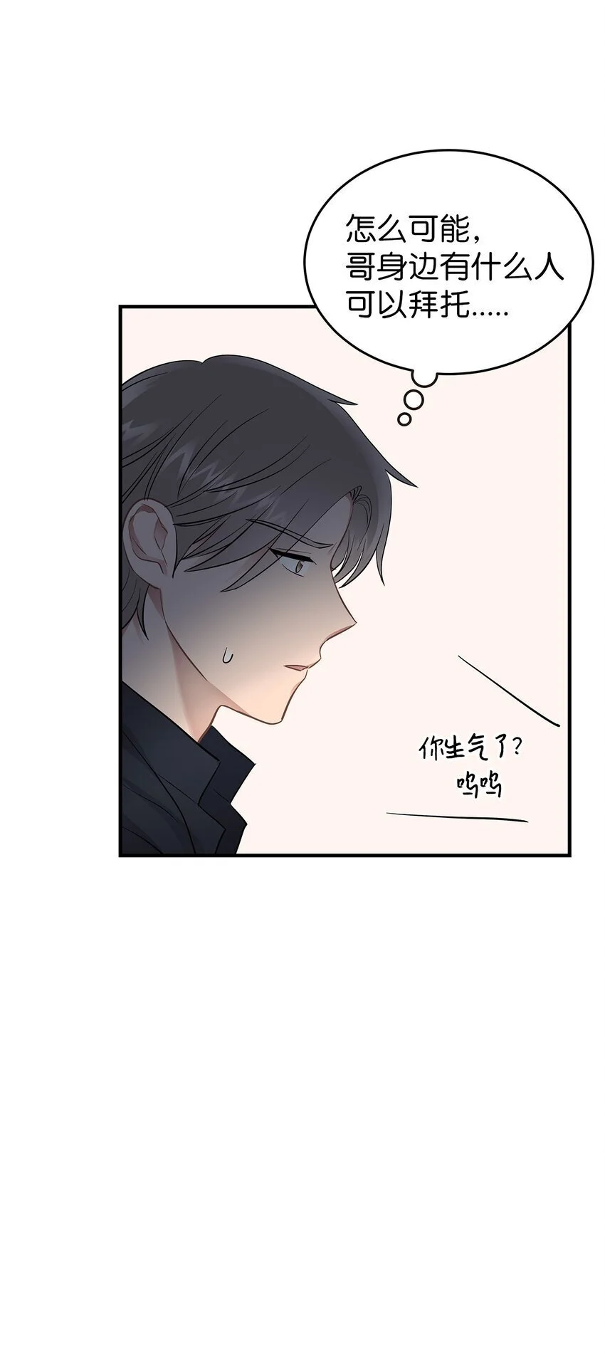17 真实的那一面69