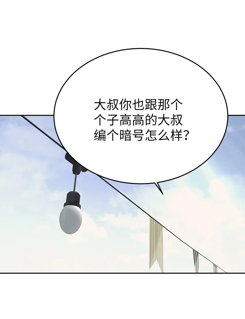 33 美国舅舅56