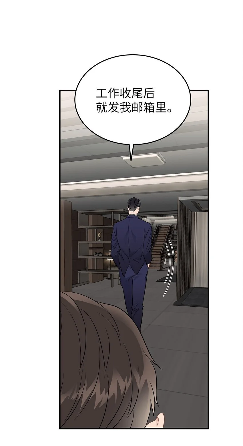 21 反客为主60