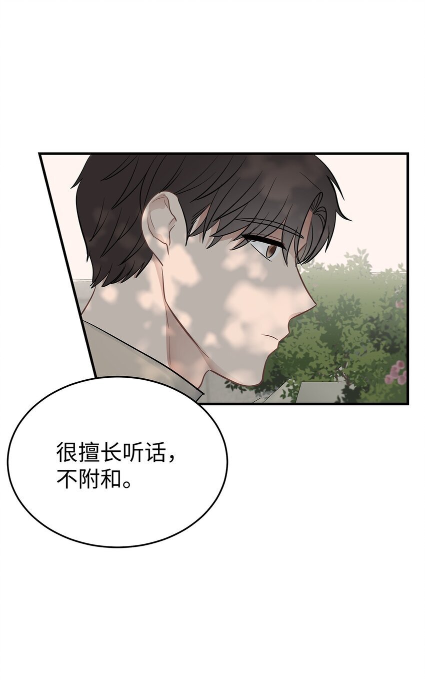 13 烦躁的一天64