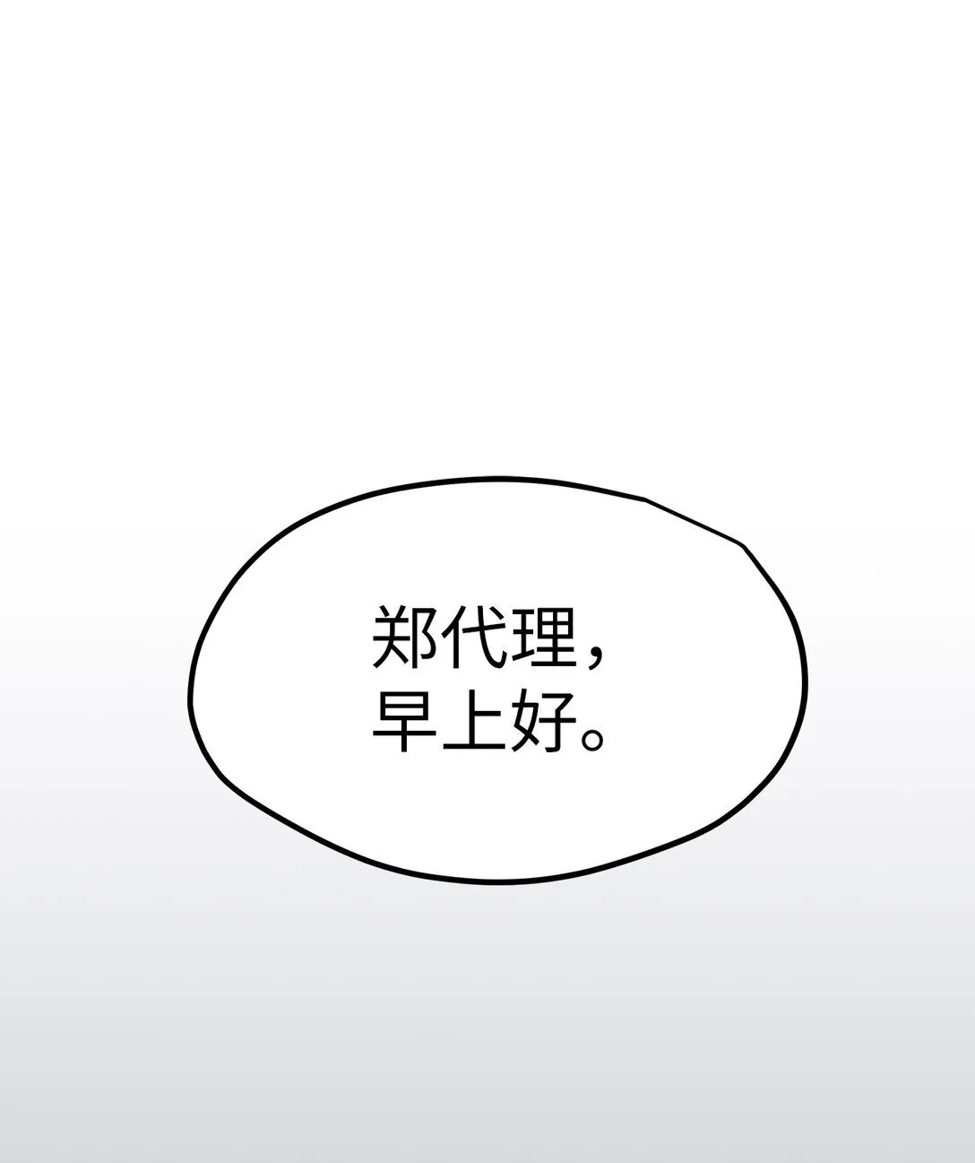 46 女朋友12
