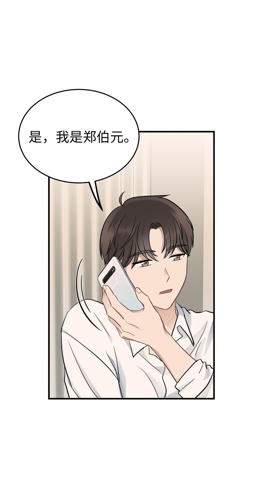 11 垃圾人37