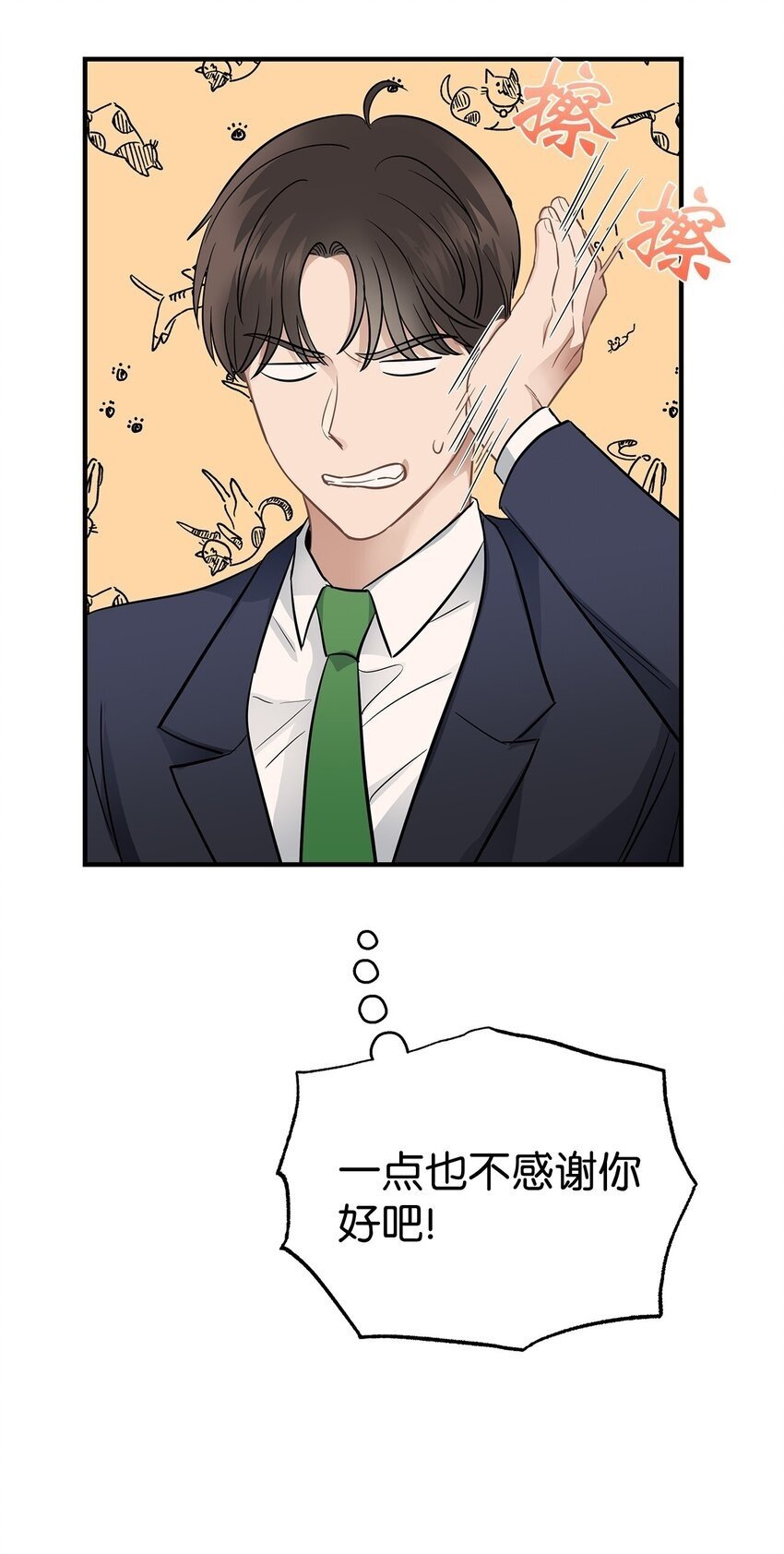 11 垃圾人63