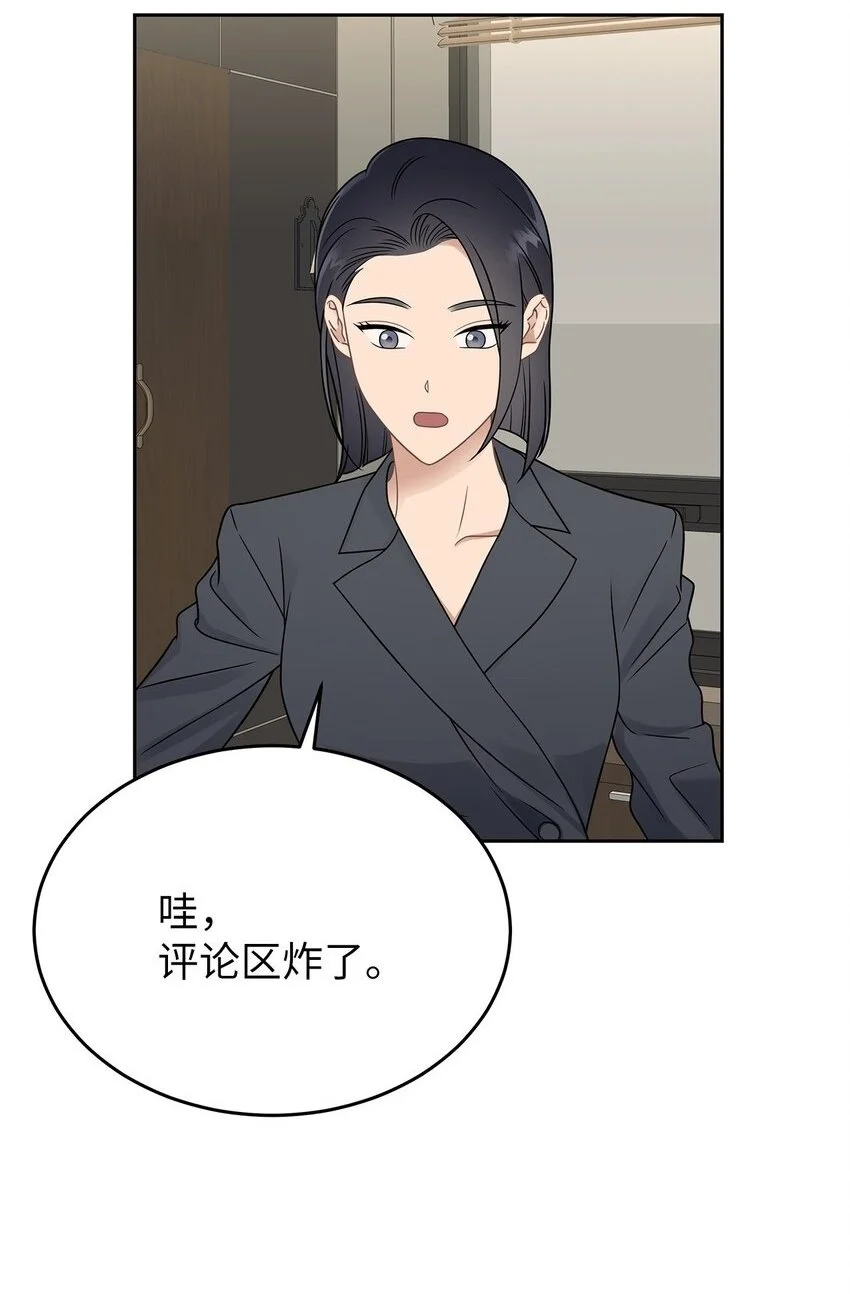 26 人鱼老板1