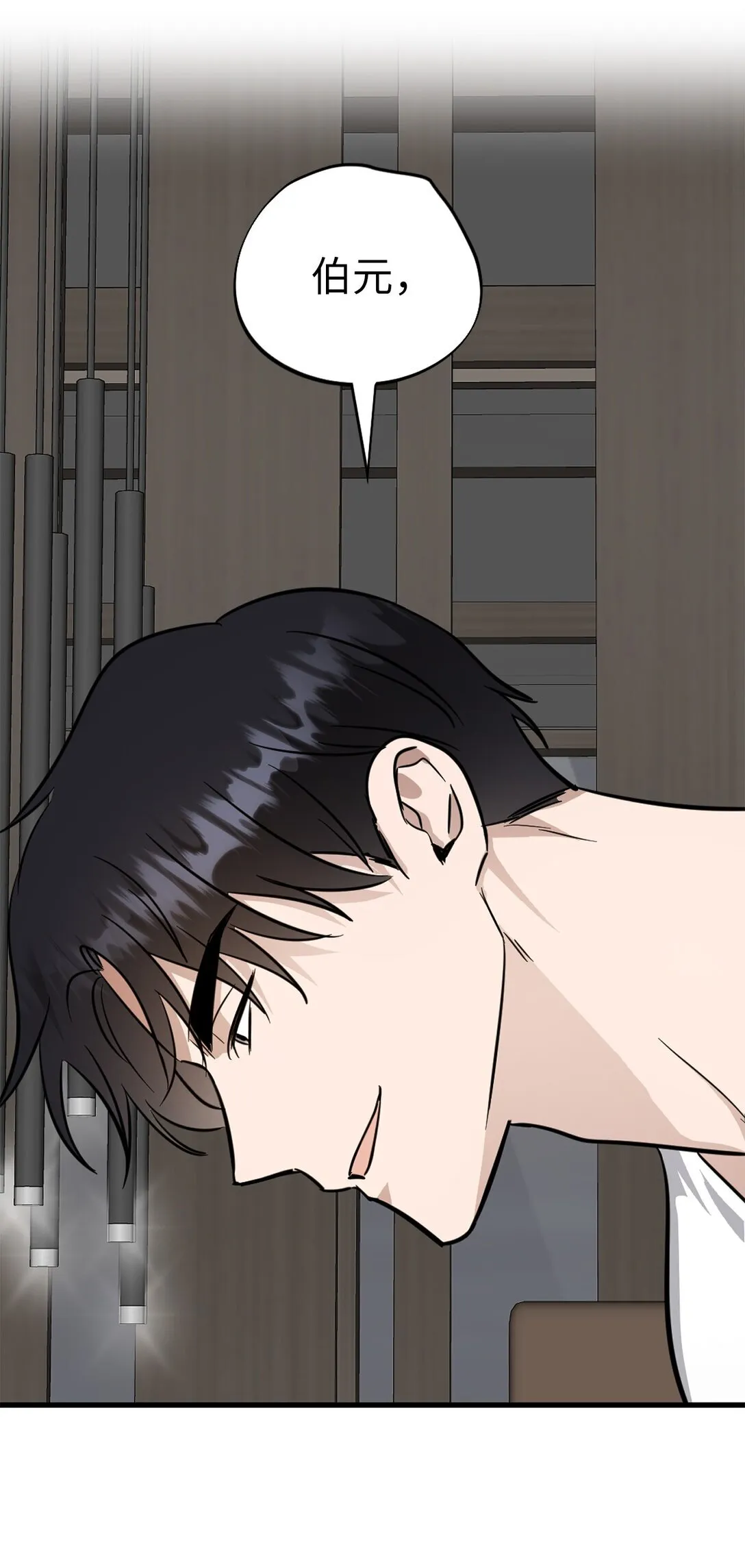 44 惩罚41