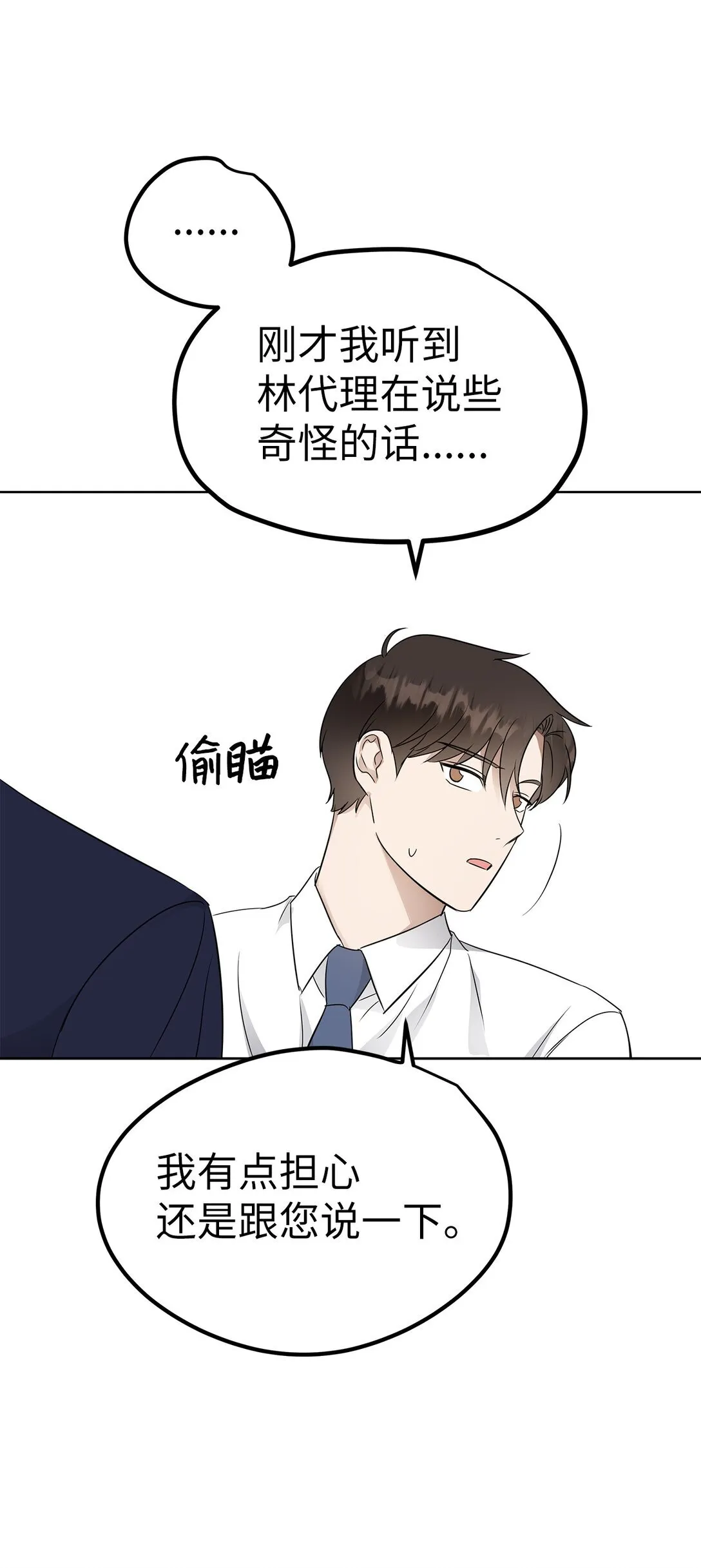 42 游戏开始40