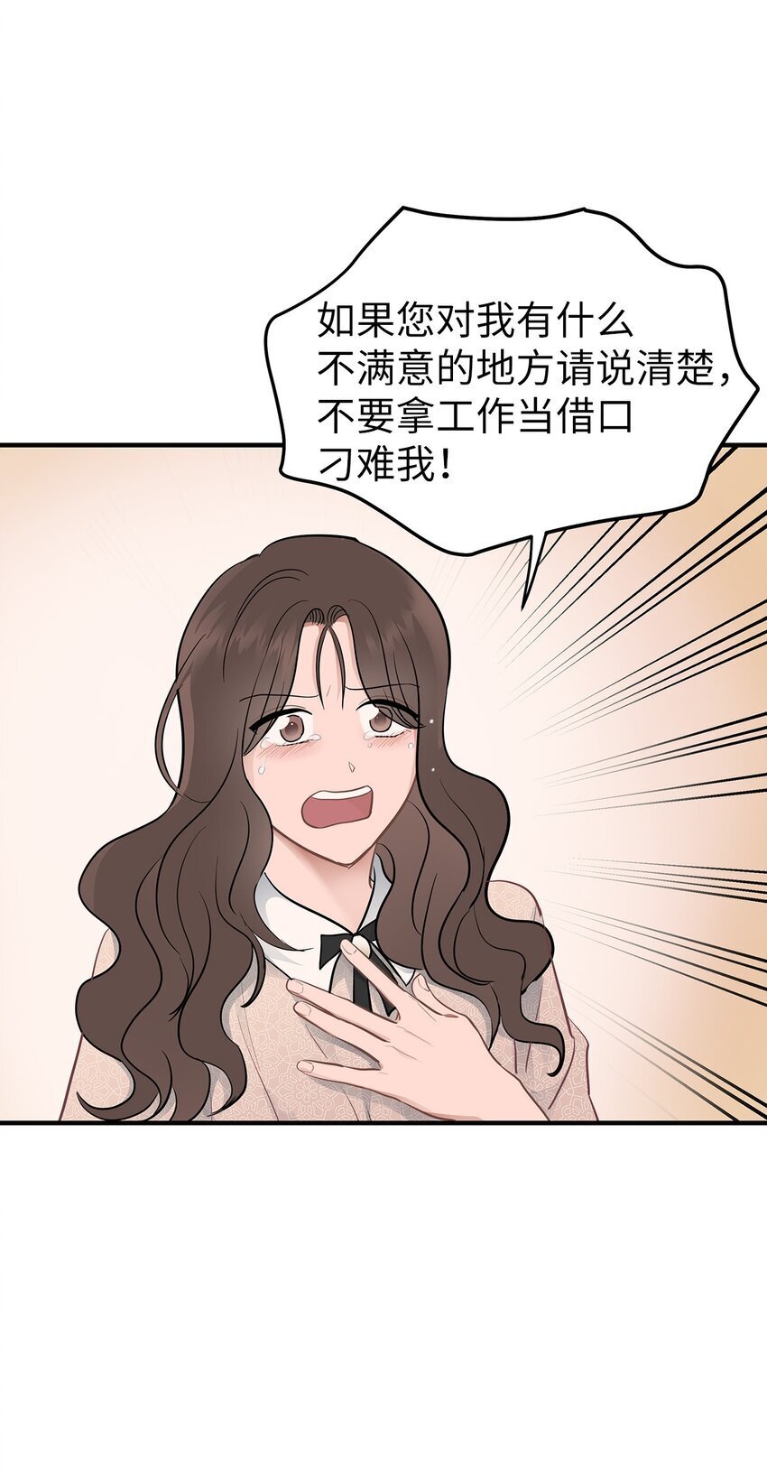 13 烦躁的一天27