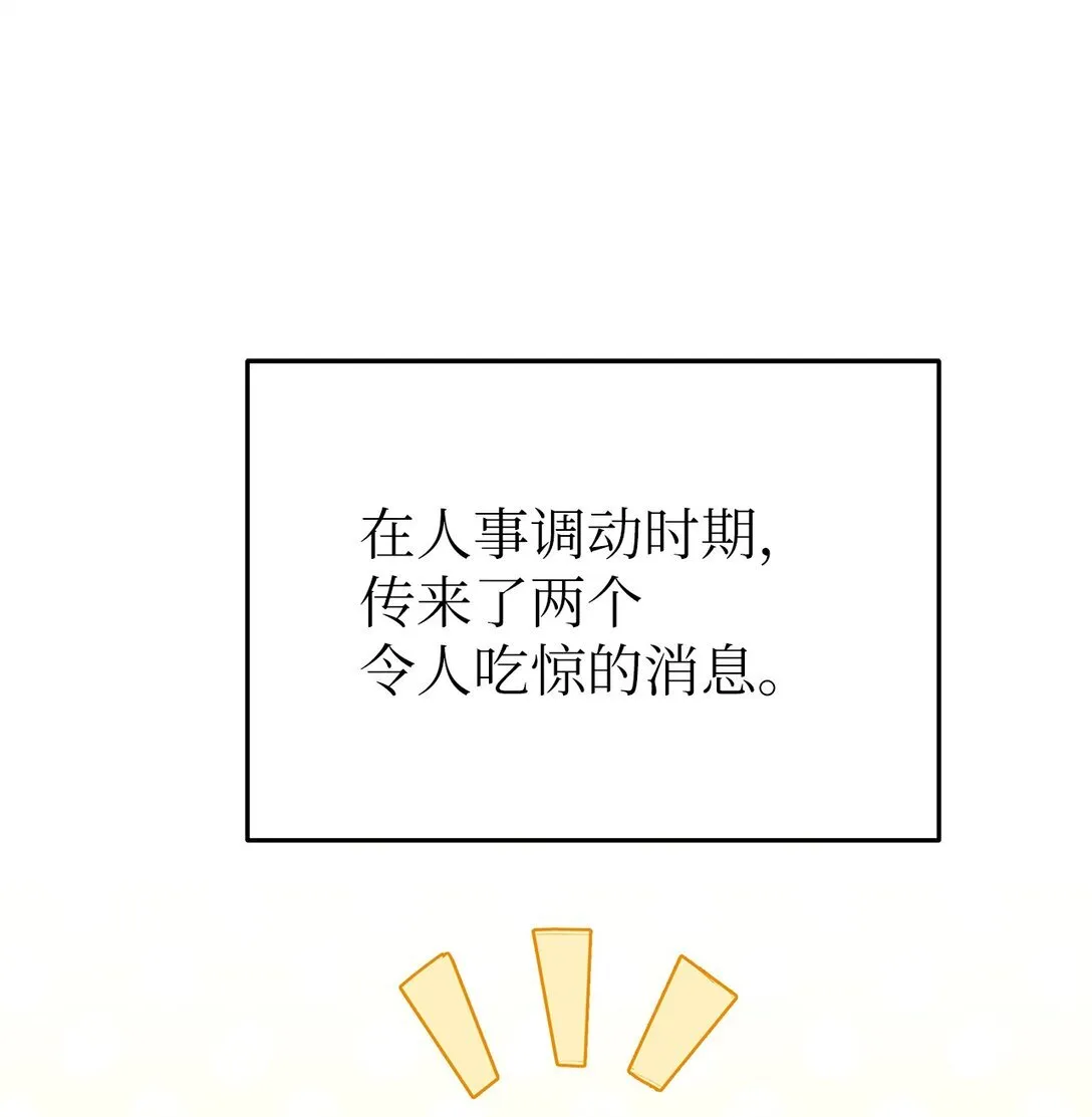 41 震惊的消息0
