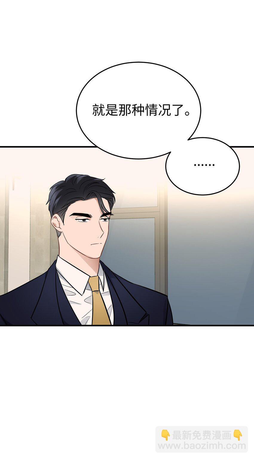 09 谈判41