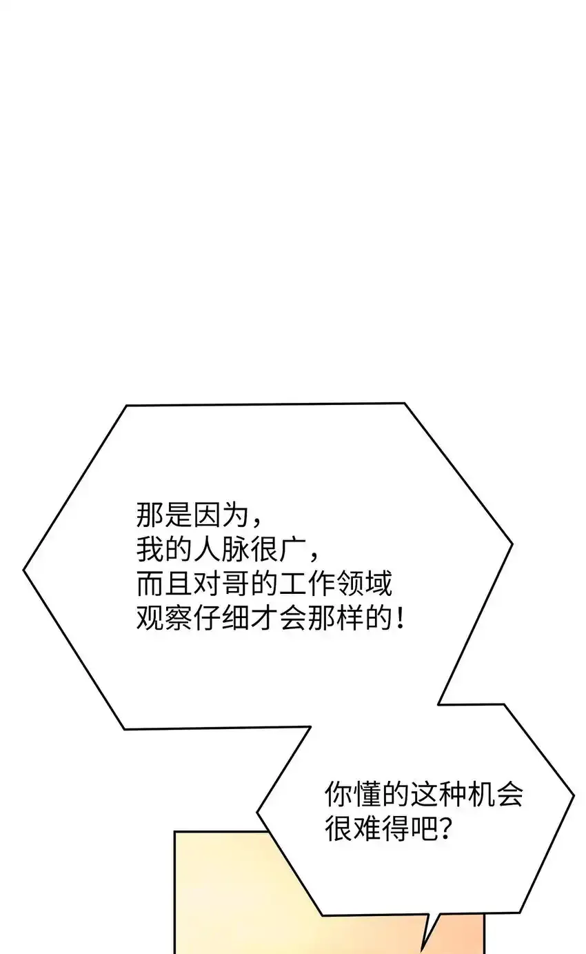 28 心绪不宁37
