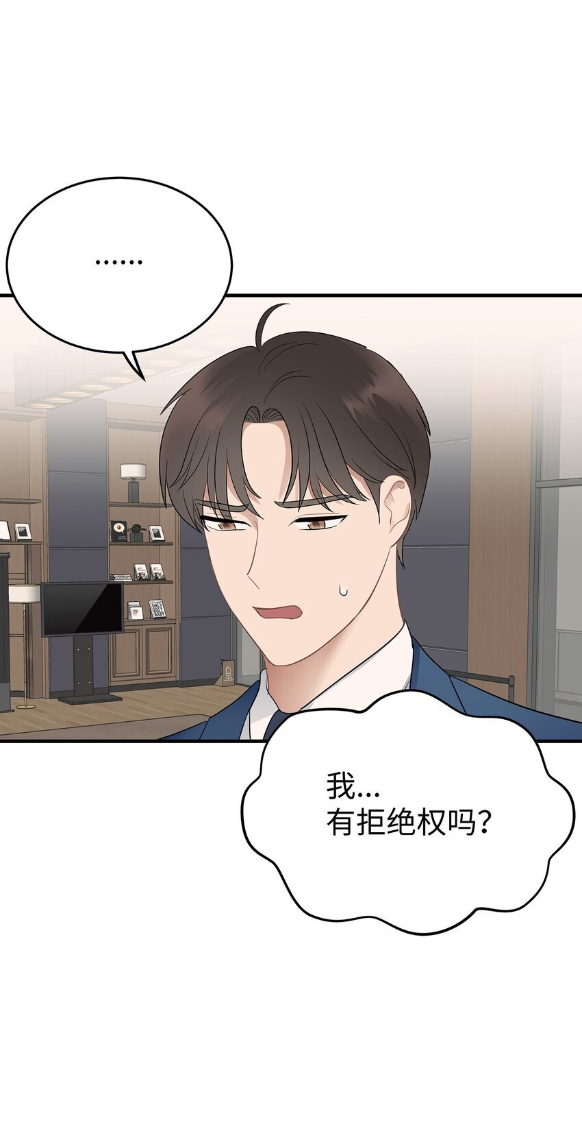 06 常务秘书42