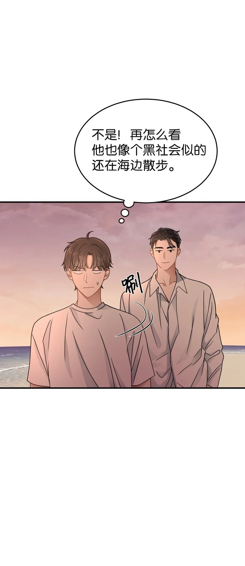 18 共进晚餐32