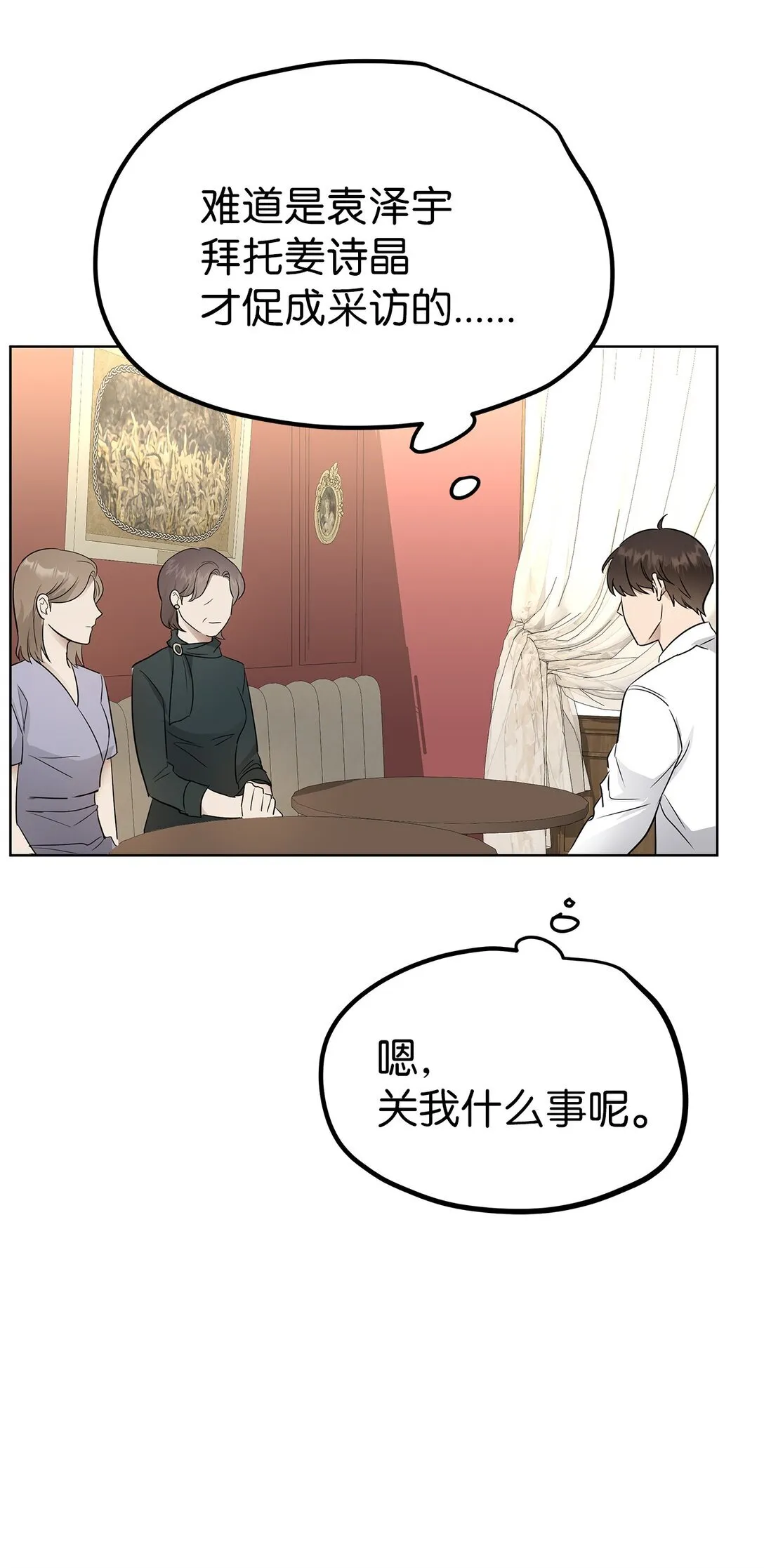 42 游戏开始6