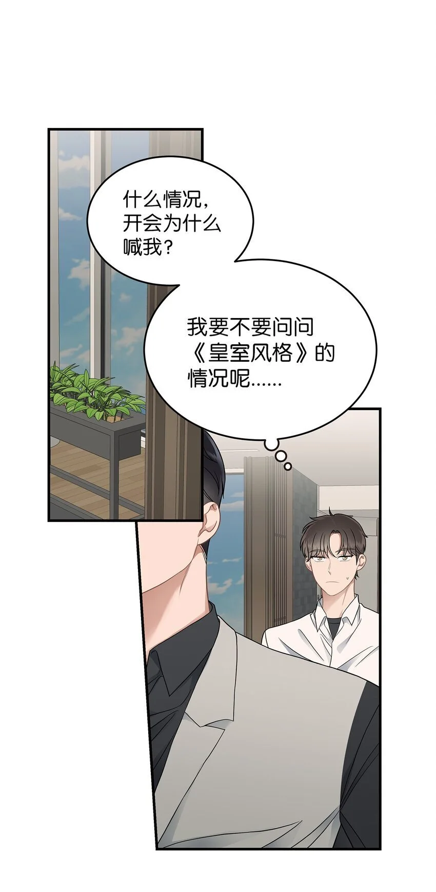 22 聊八卦44