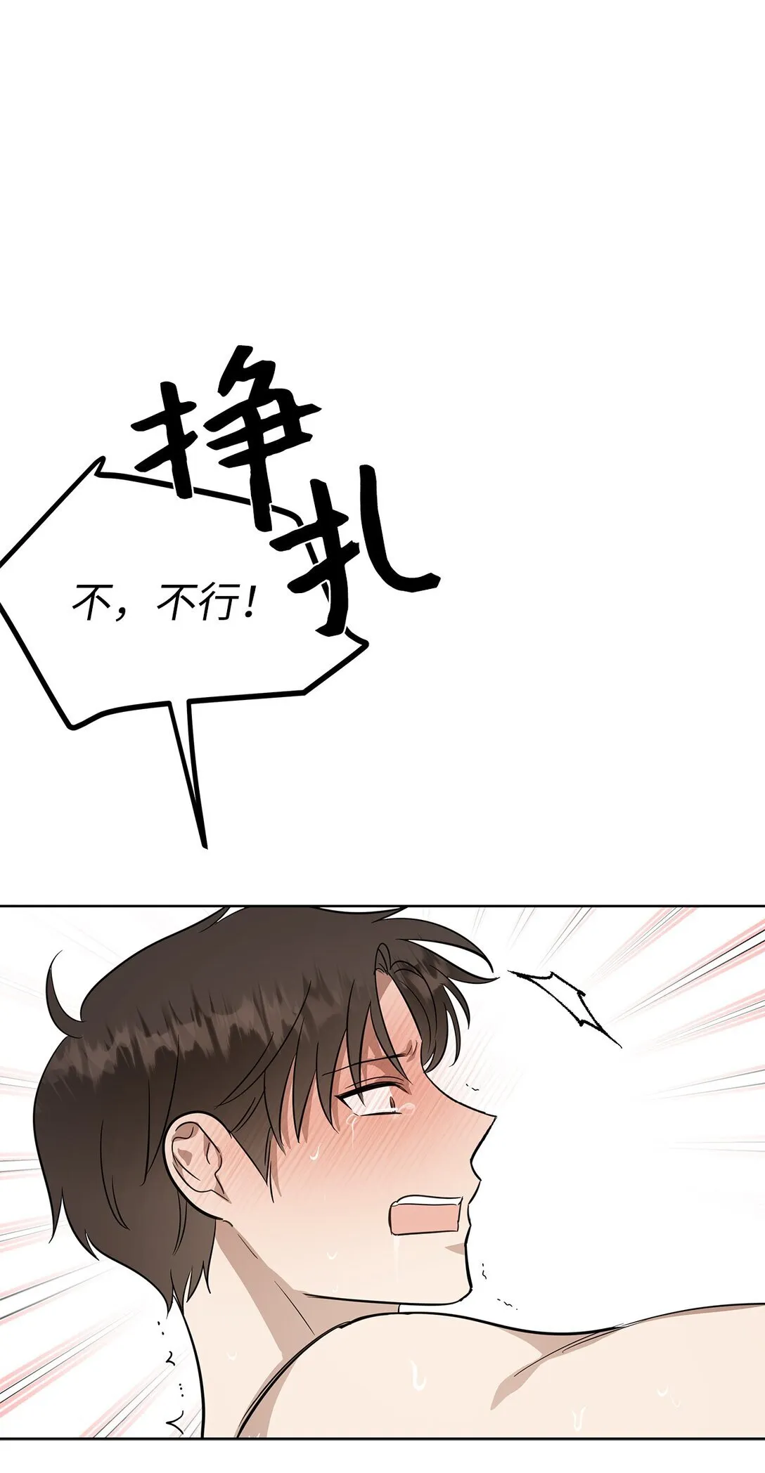 45 求你了4