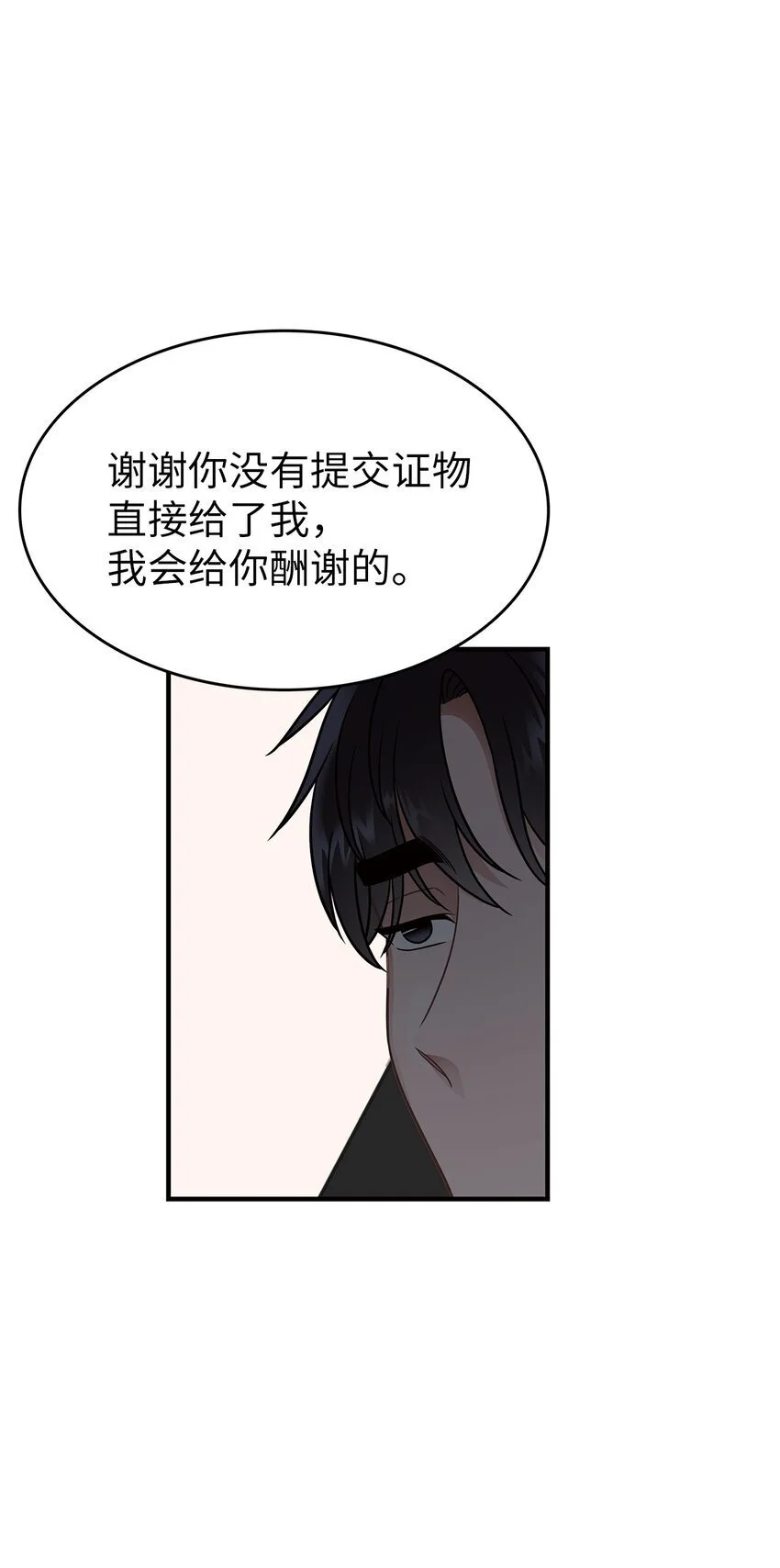 17 真实的那一面40