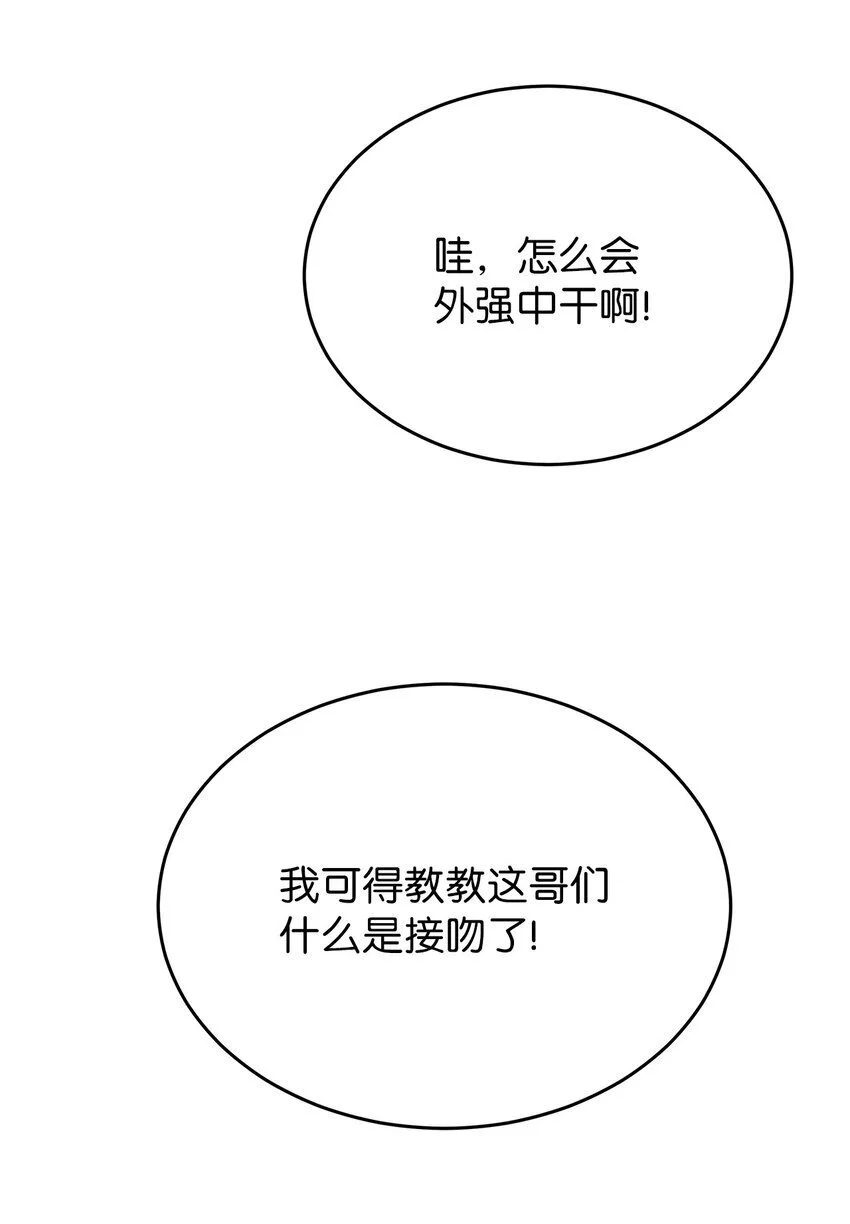 21 反客为主19