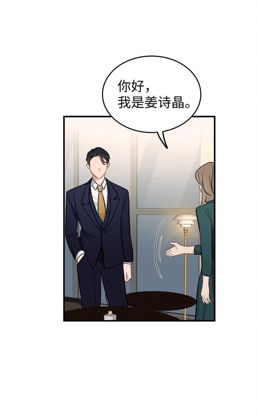 09 谈判31
