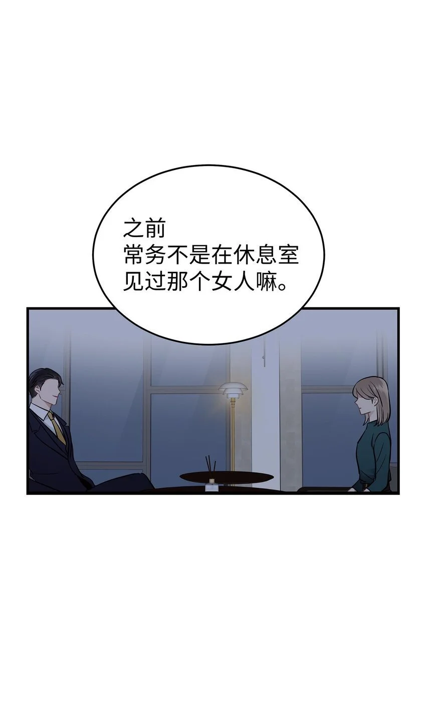 15 吃瓜39