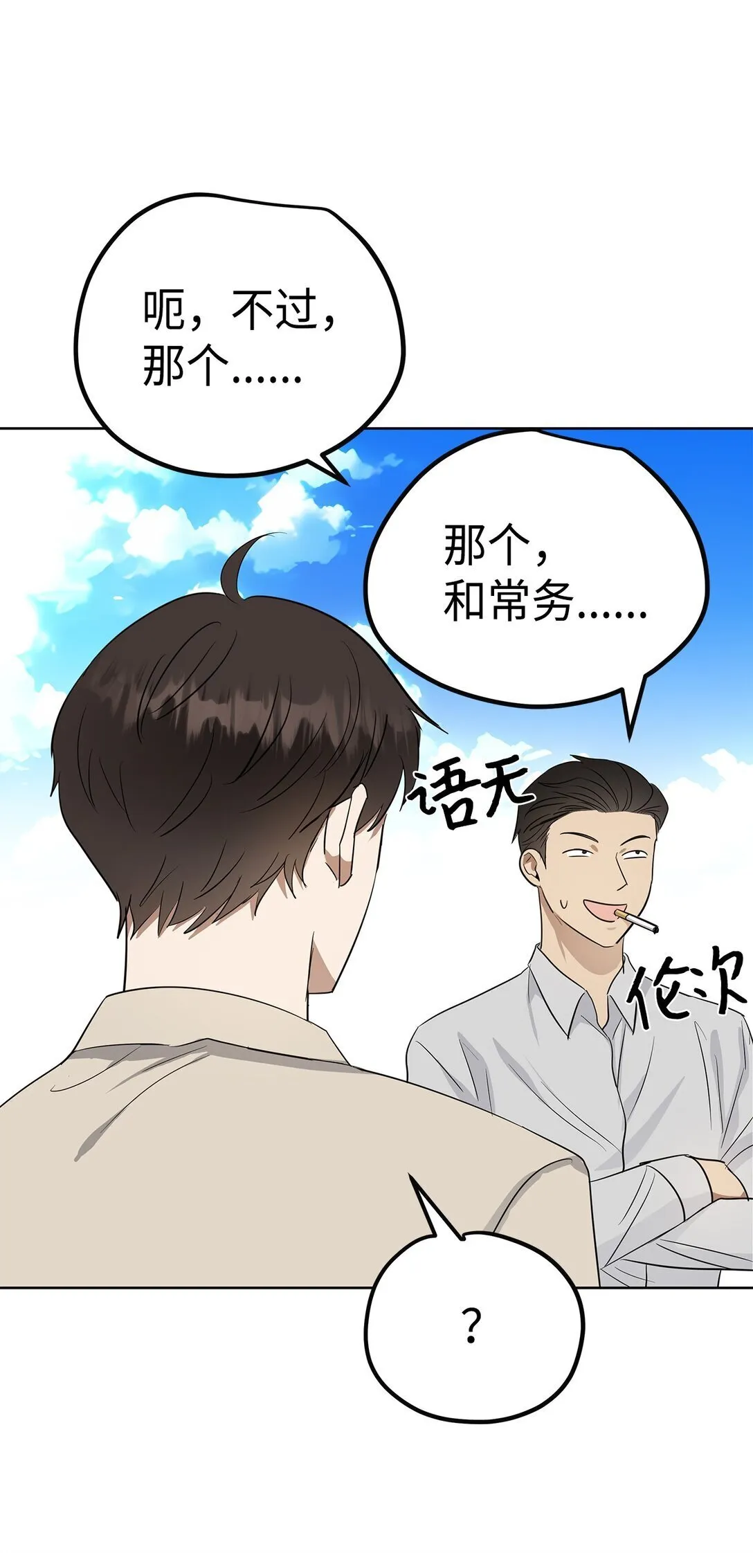 46 女朋友68