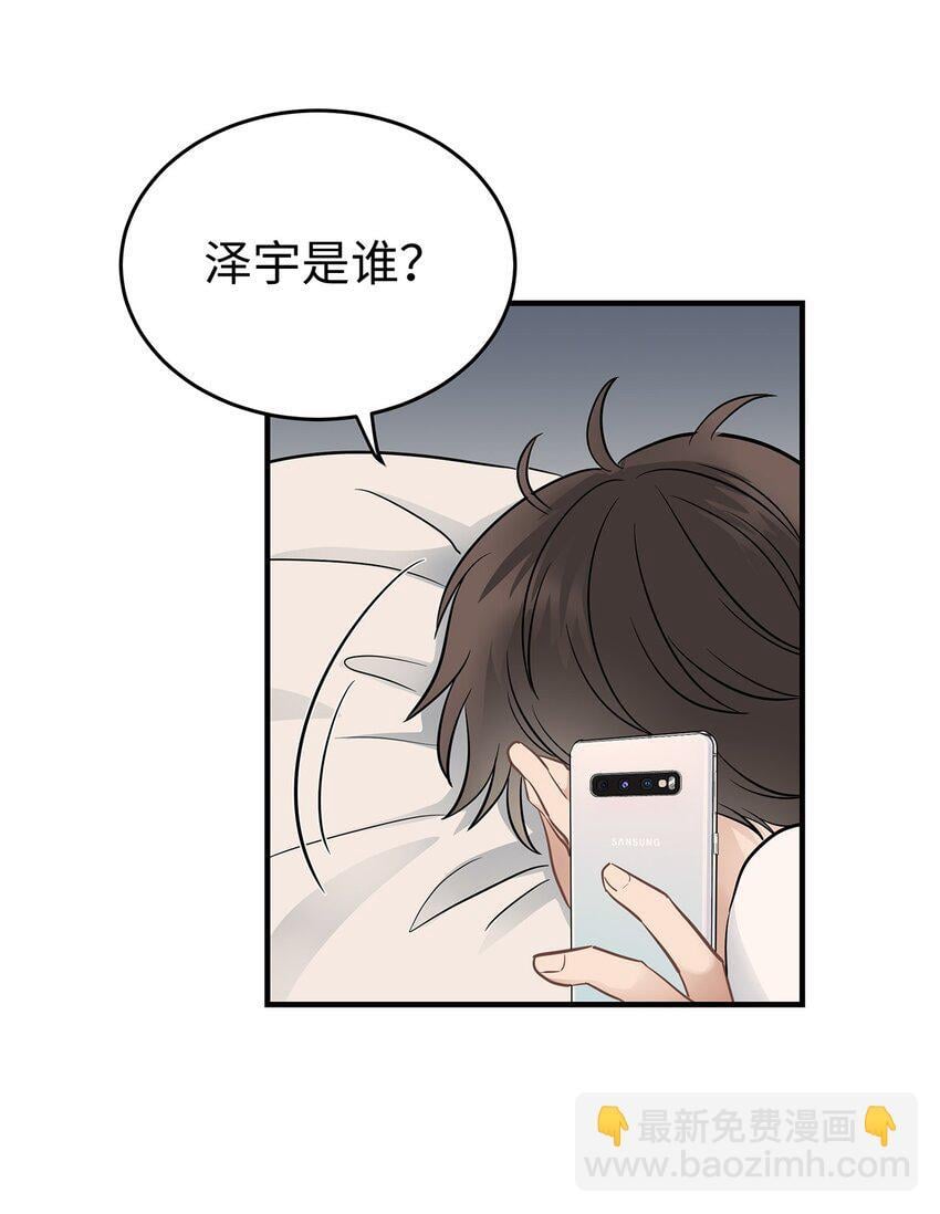 12 小伯元和小泽宇34