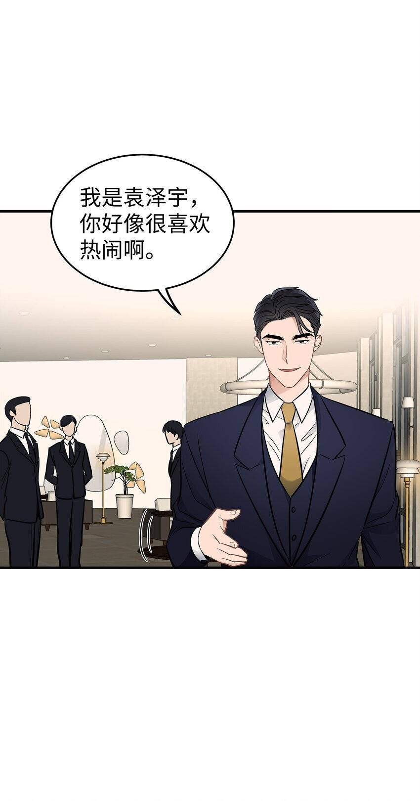 09 谈判32