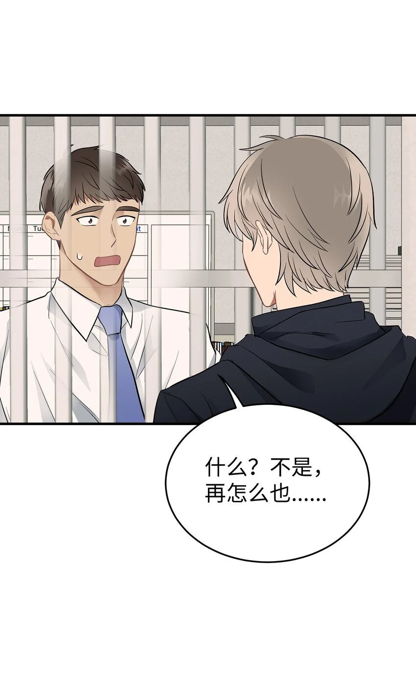 14 别告诉他57