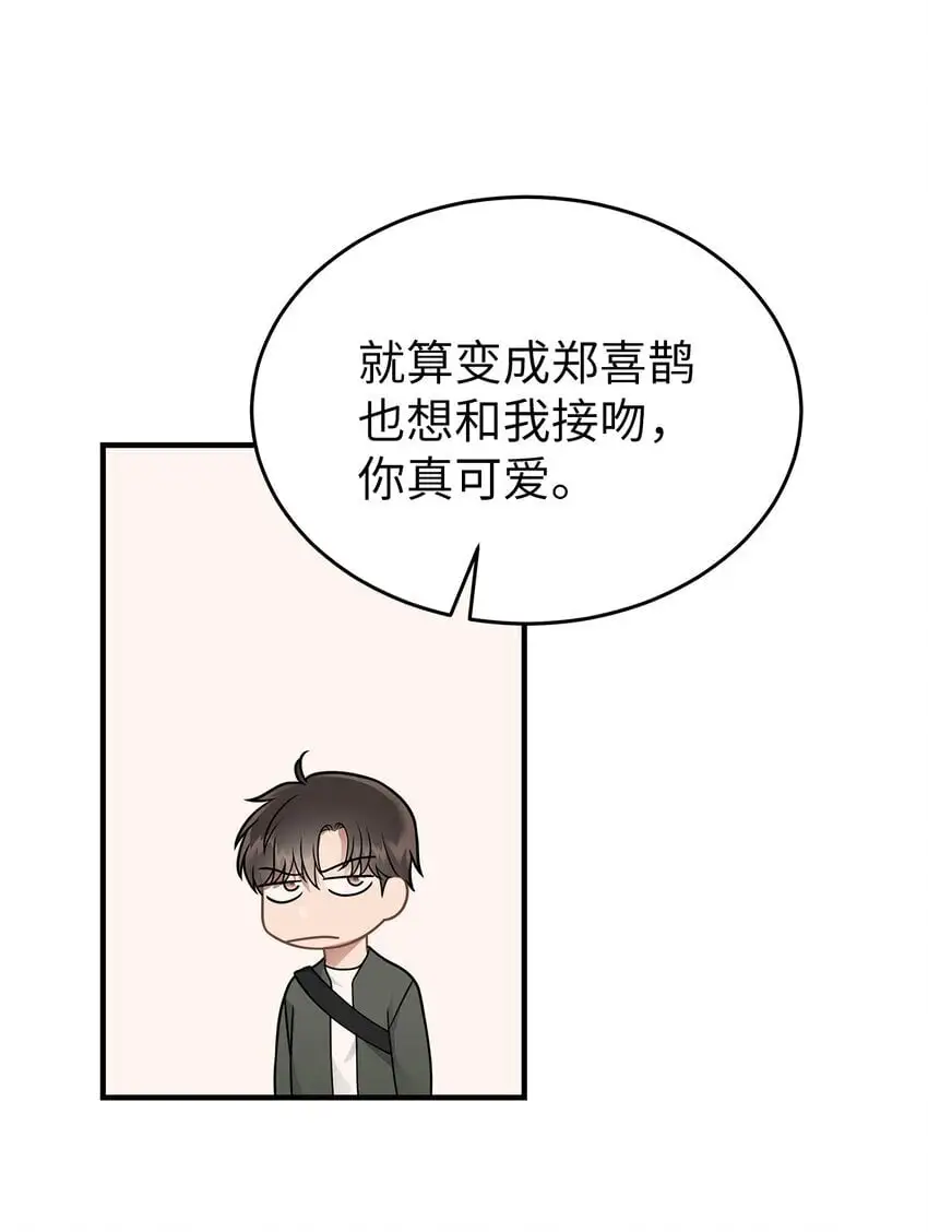 20 报恩的喜鹊36
