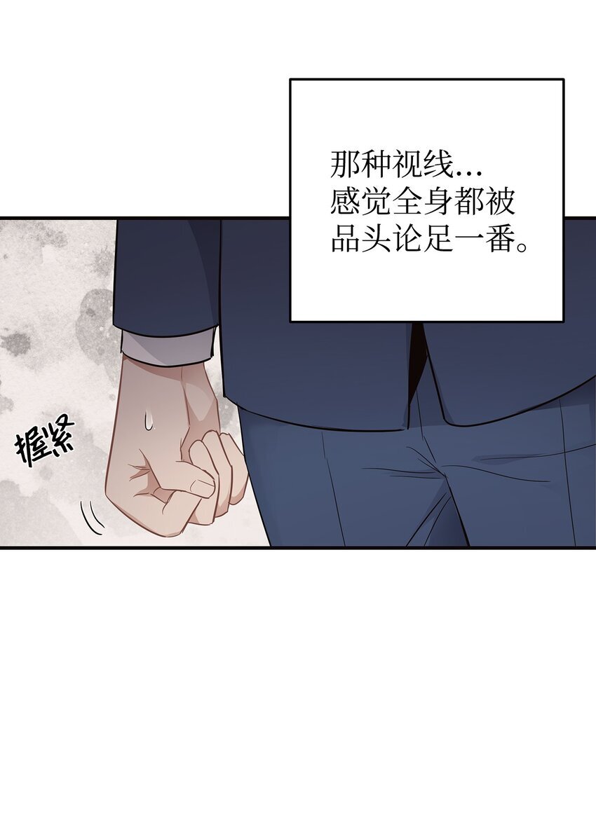 07 一个提议56