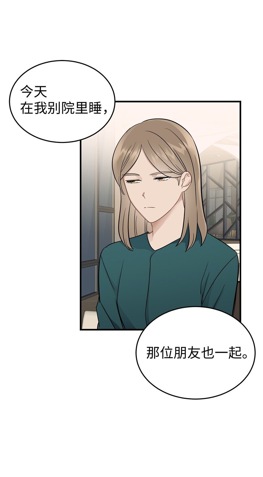10 值得信任的人12