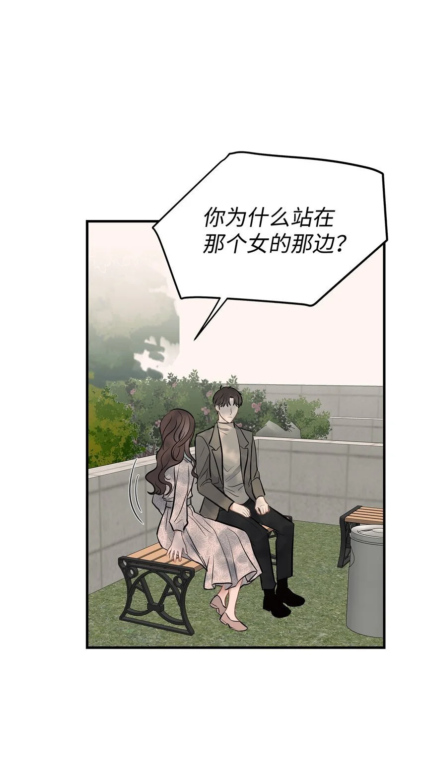 14 别告诉他5