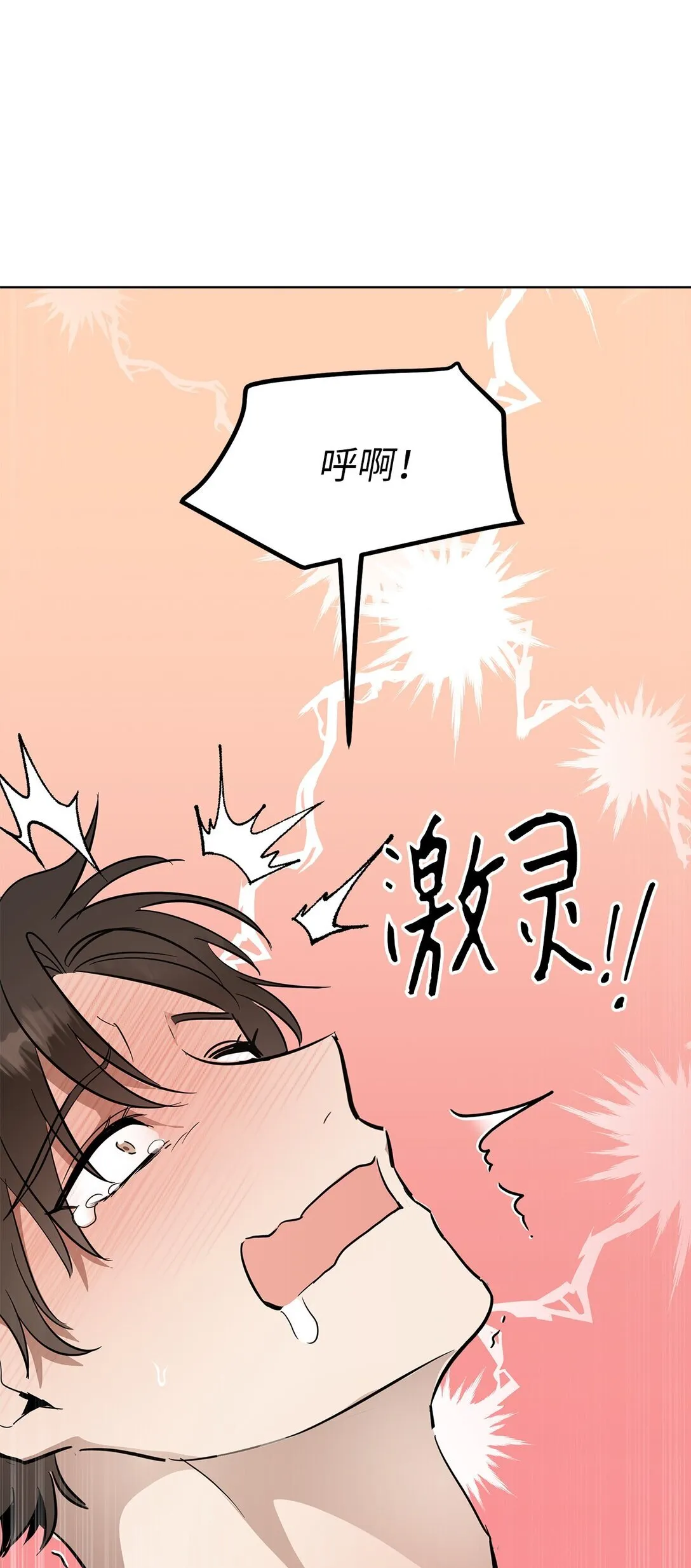 45 求你了14