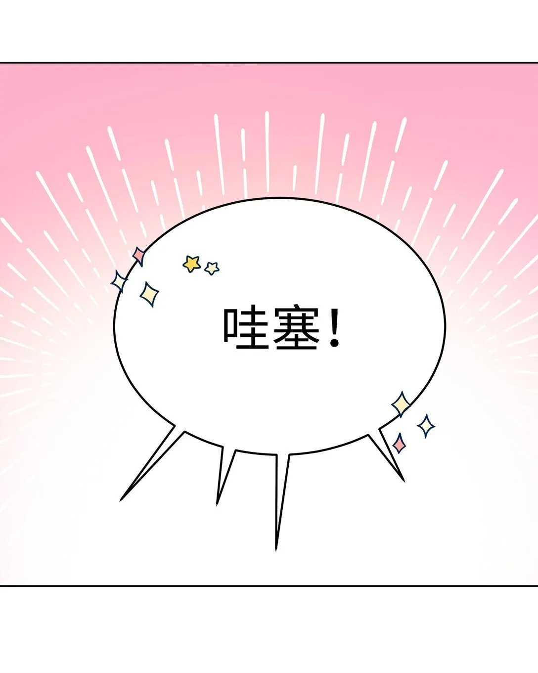 41 震惊的消息87