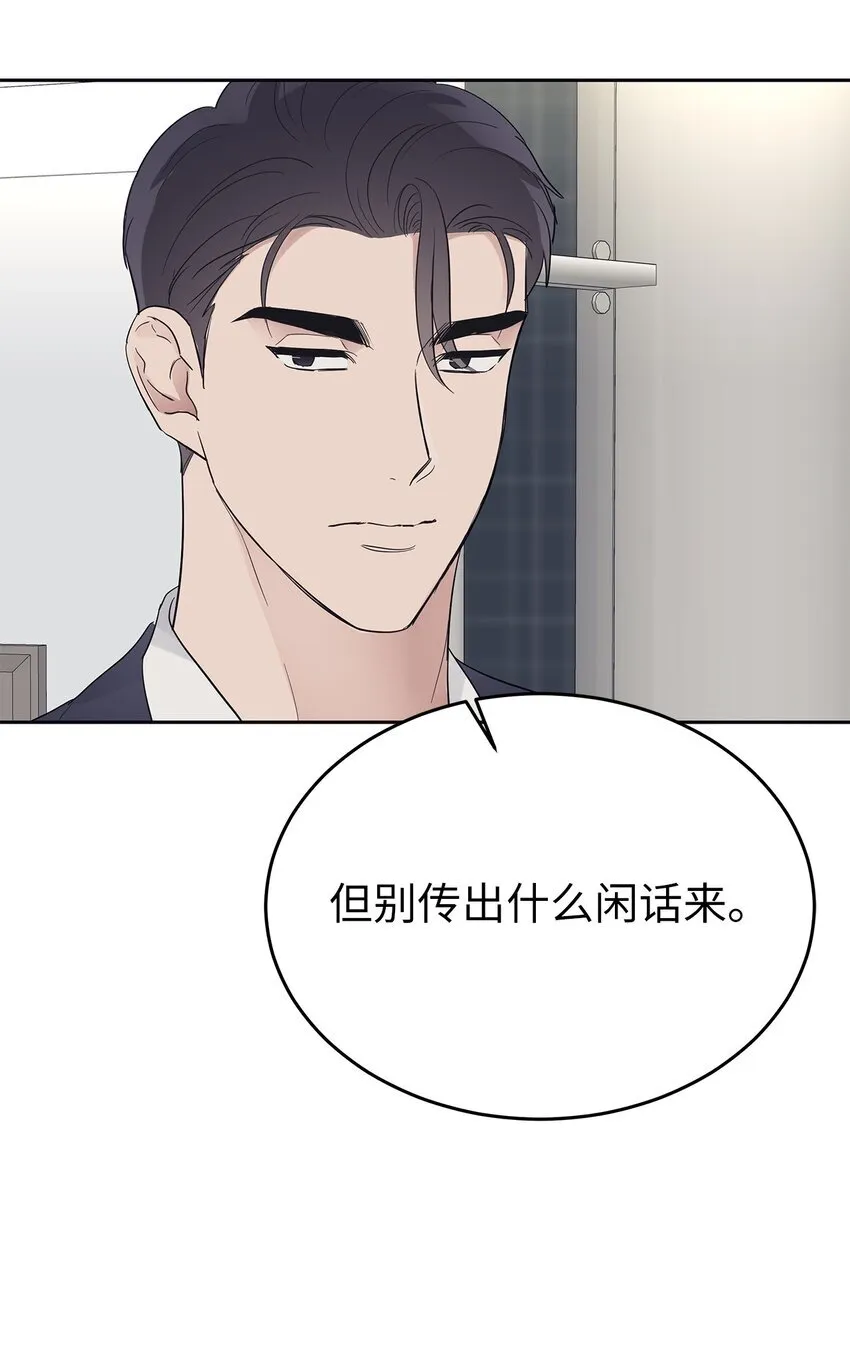 32 弱点36