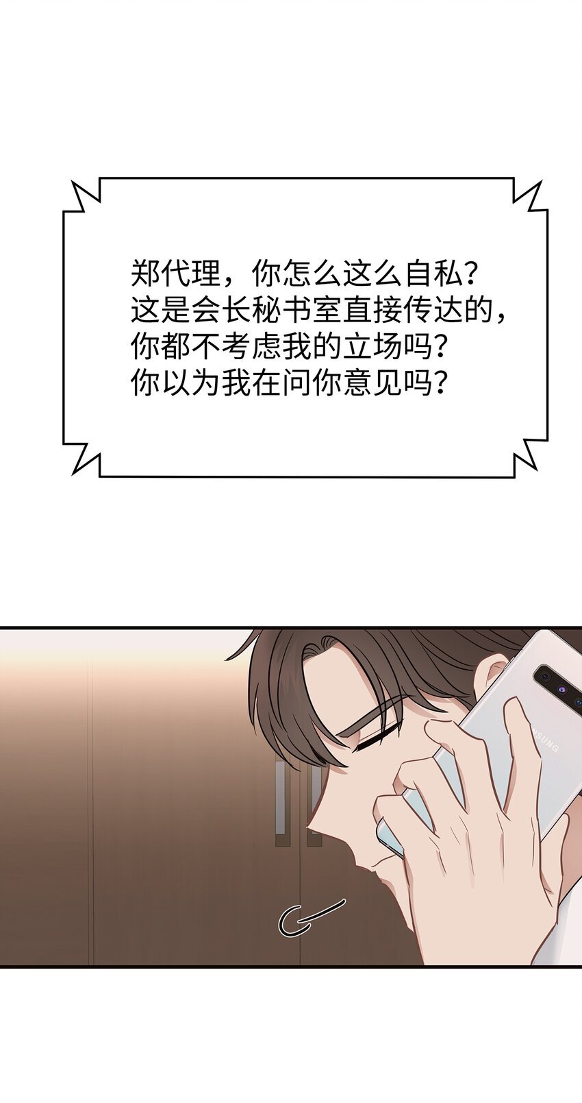 07 一个提议4