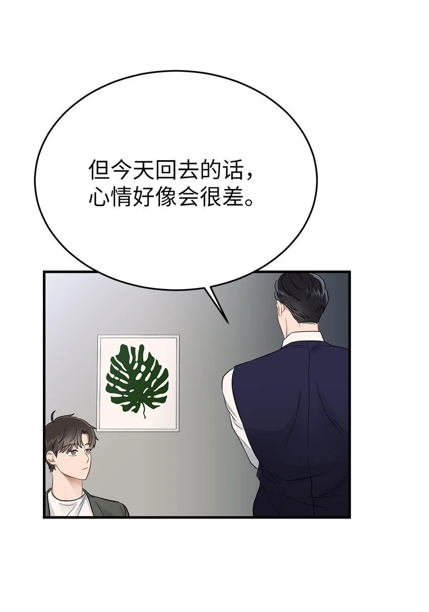 19 你亲我60