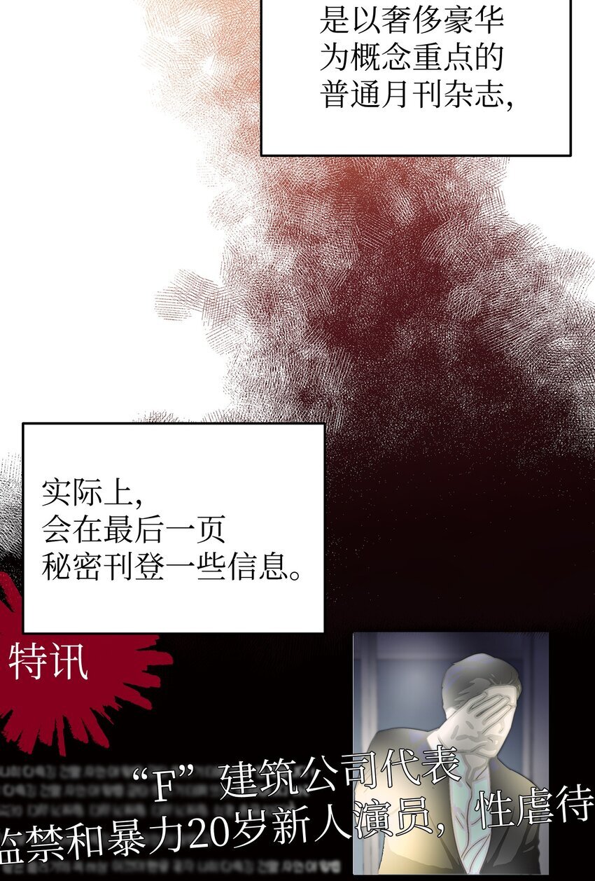03 为什么是我17