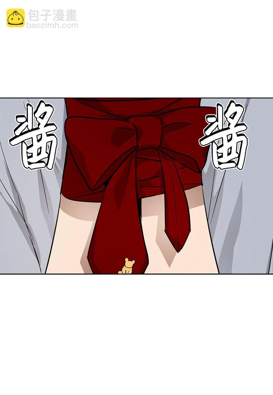 44 惩罚18