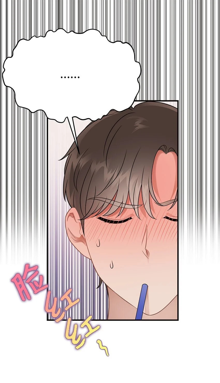 22 聊八卦19