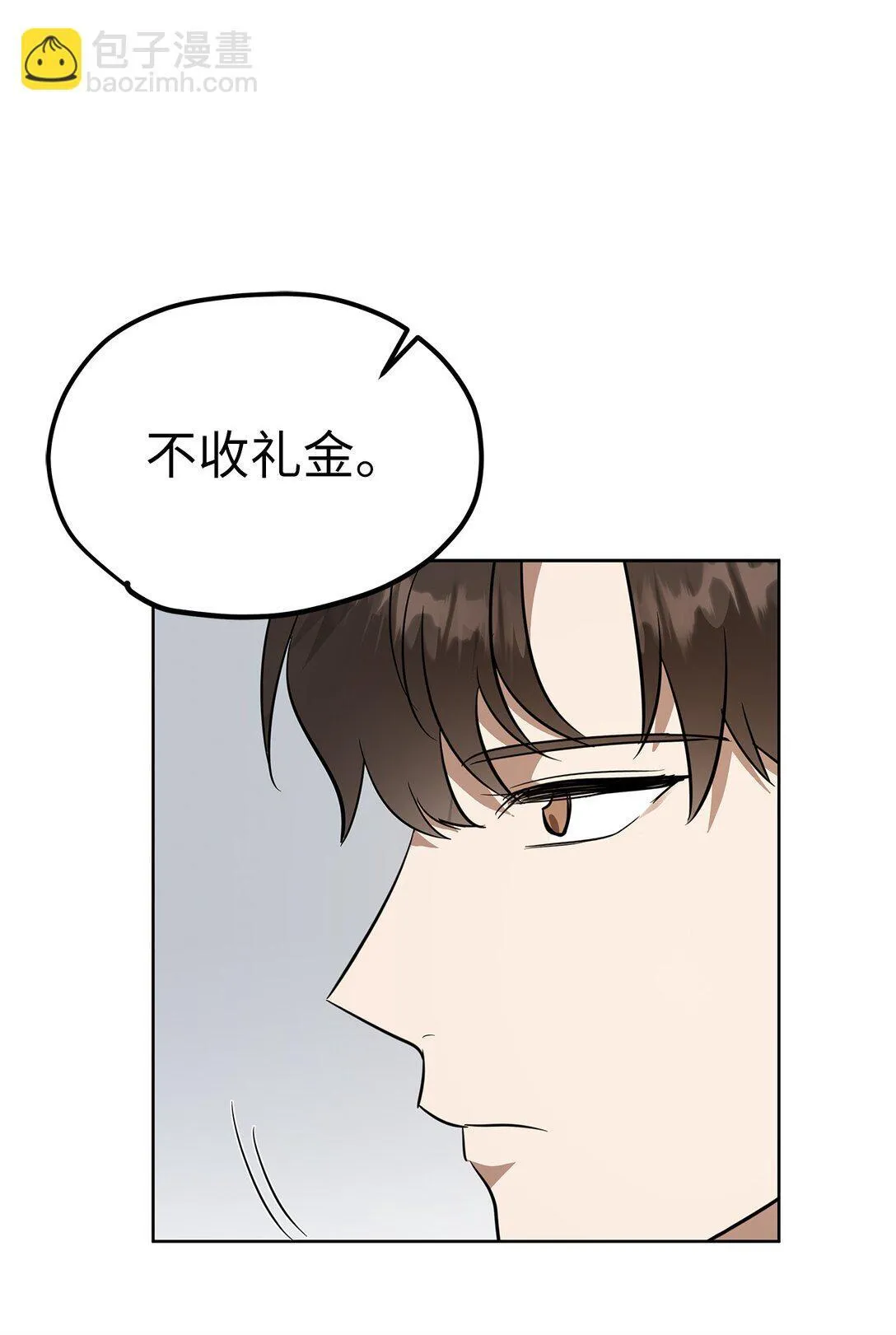 47 请柬66