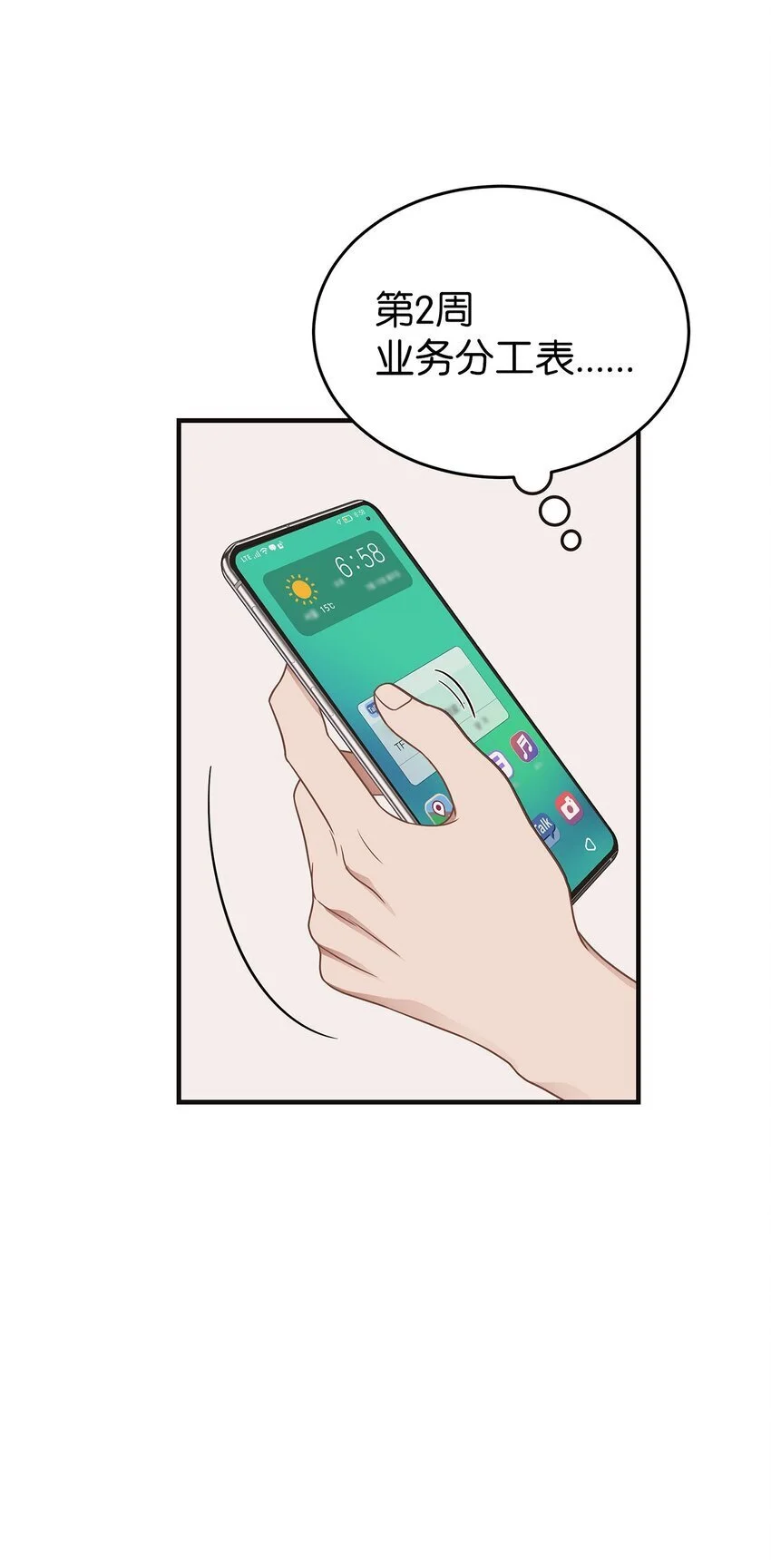 17 真实的那一面13
