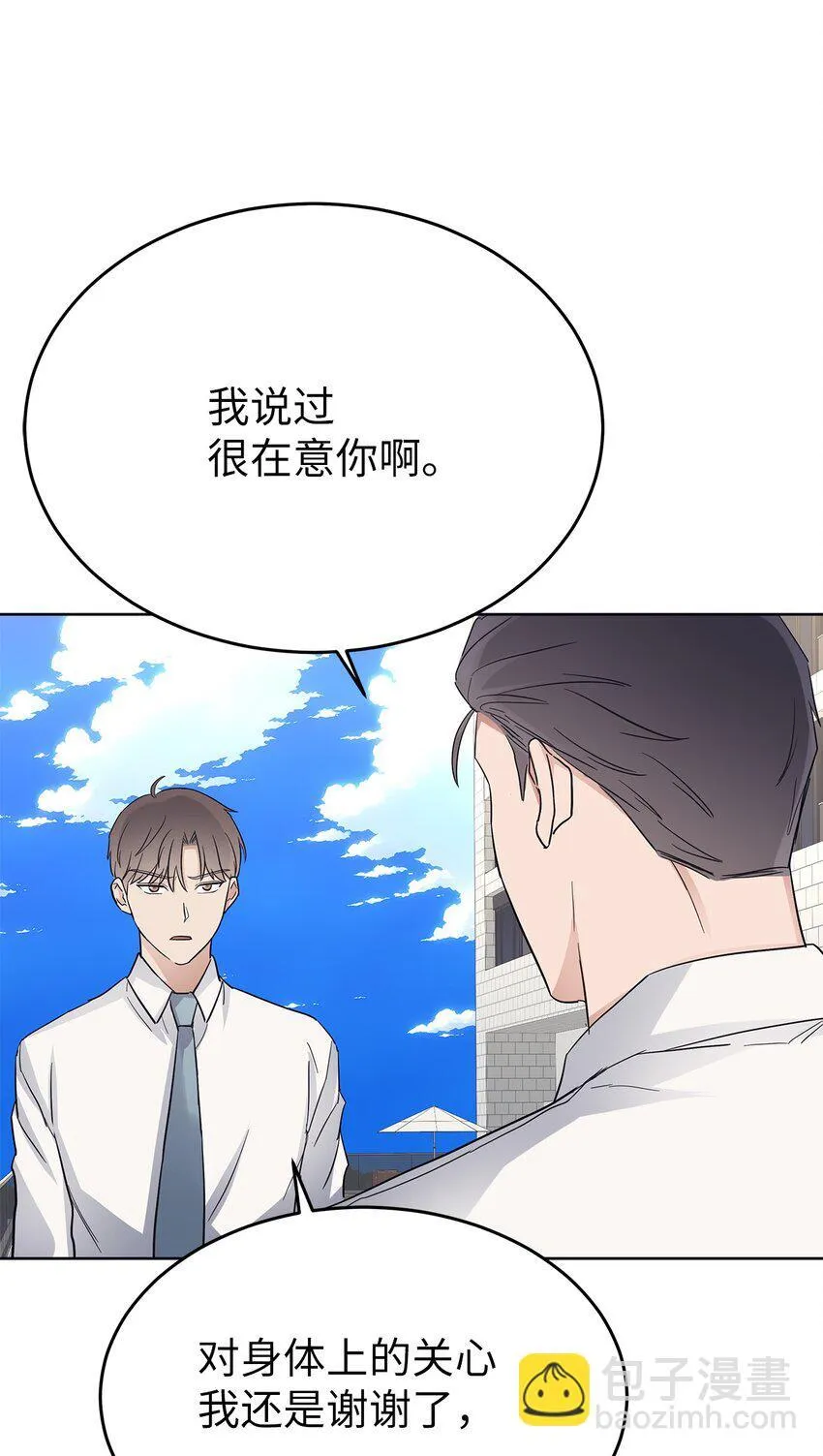 37 独家定制31