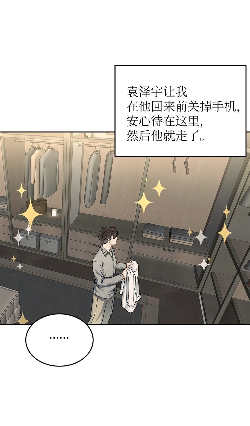 25 从未怀疑59