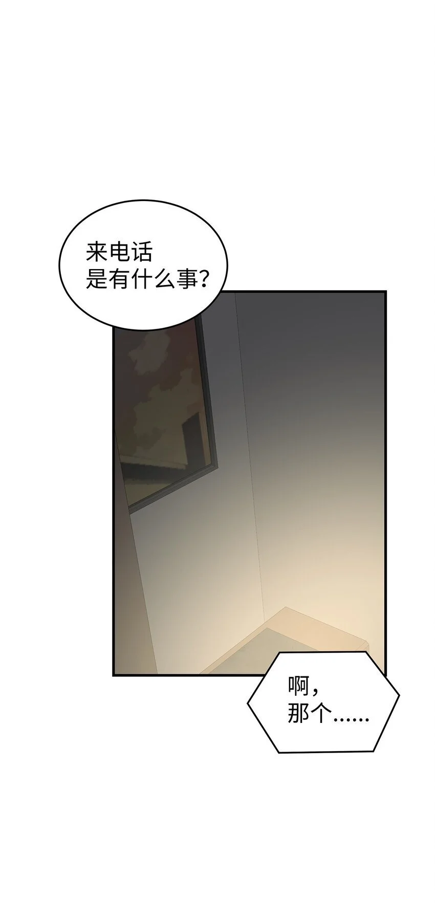 15 吃瓜65
