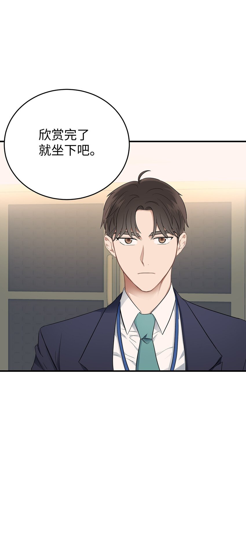02 谁问你了3